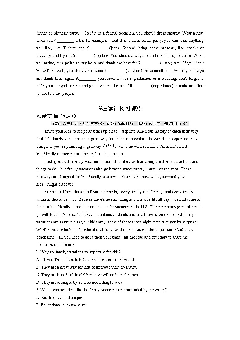 北师大版高中英语必修第一册  Unit 3 Celebrations Period Ⅲ Lesson 2 Special Occasions（同步练习含答案）03