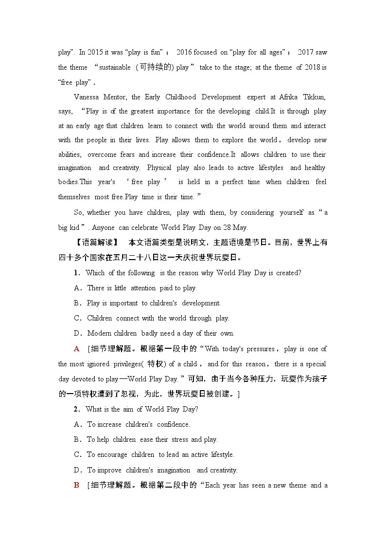 高中英语必修三  课时分层作业10 Unit 4 Section Ⅰ　Listening and Speaking & Reading and Thinking第2页