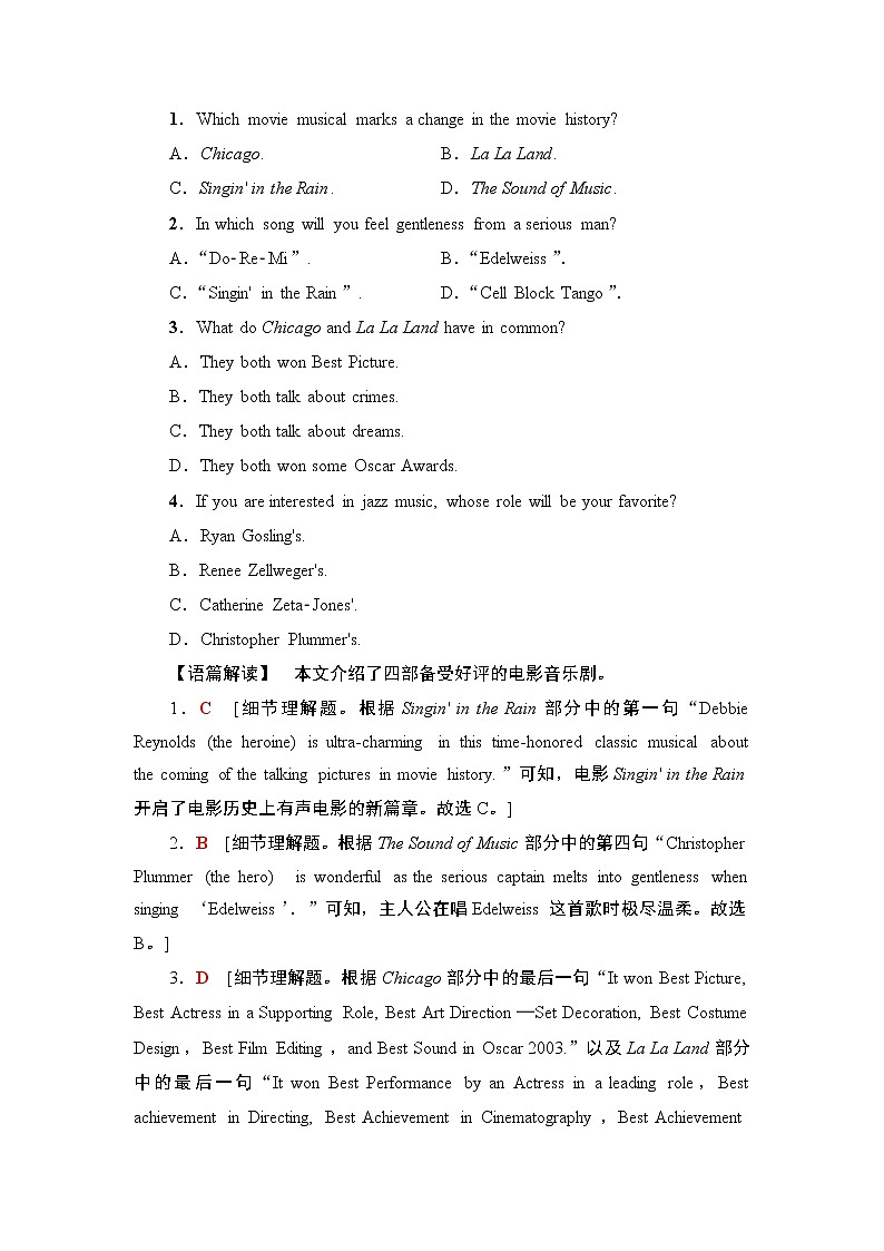 高中英语必修三  课时分层作业12 Unit 4 Section Ⅴ　Writing——如何写出对太空探索的看法第2页