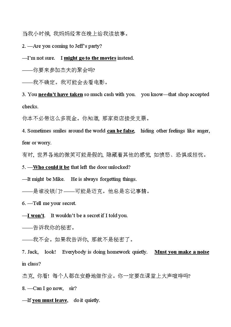 高中英语必修三  课时素养评价 十四 Unit 5 Discovering Useful Structures（英语）第2页