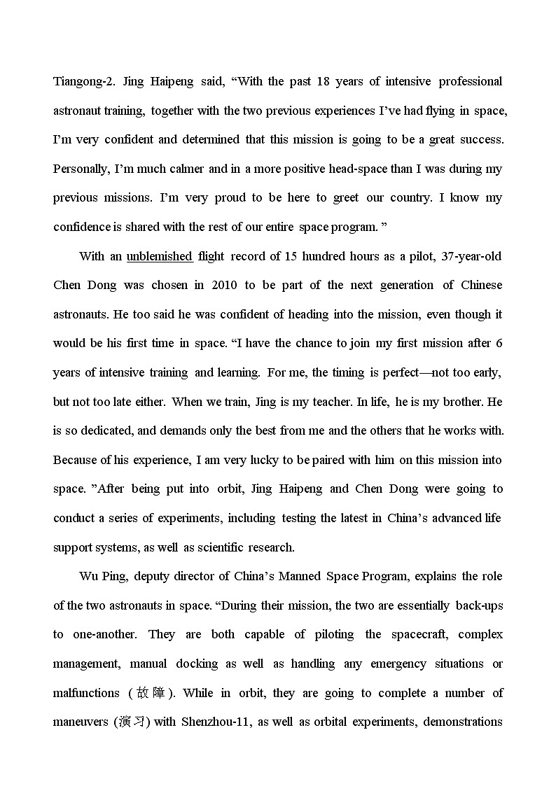 高中英语必修三  课时素养评价 十 Unit 4 Reading and Thinking（英语） 试卷03