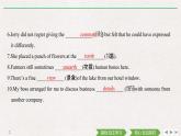 高中英語(yǔ)必修一   Section Ⅵ The Rest Parts of the Unit課件