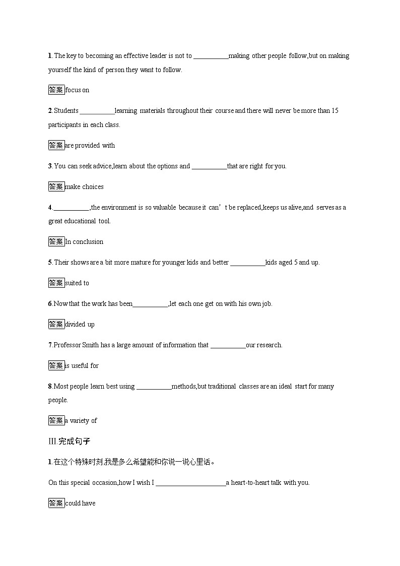 高中英语选择性必修四   Unit 5　Section A　Reading and Thinking 课时习题第2页