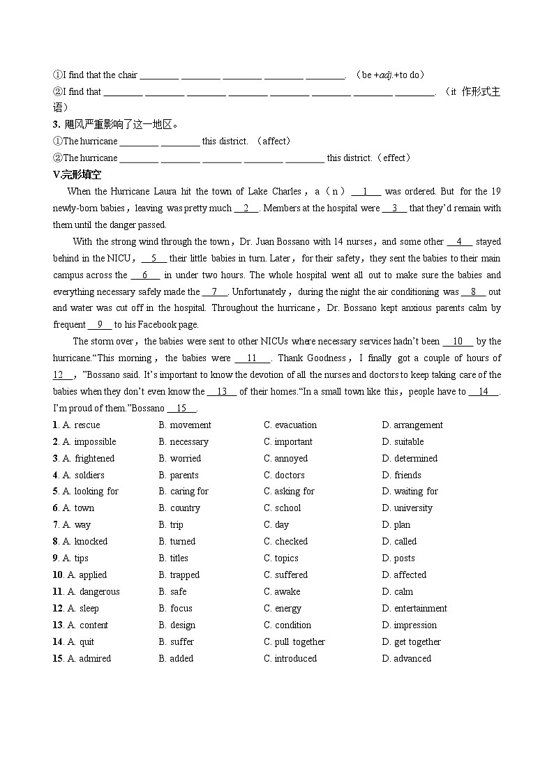 人教版高中英语必修第一册 UNIT 4 Part I    Listening and Speaking（同步练习含答案）02