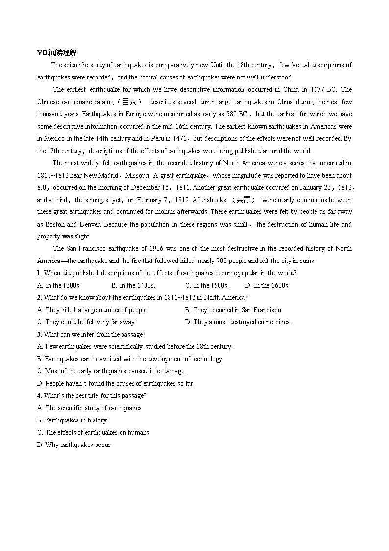 人教版高中英语必修第一册 UNIT 4 Part II   Reading and Thinking（同步练习含答案）03