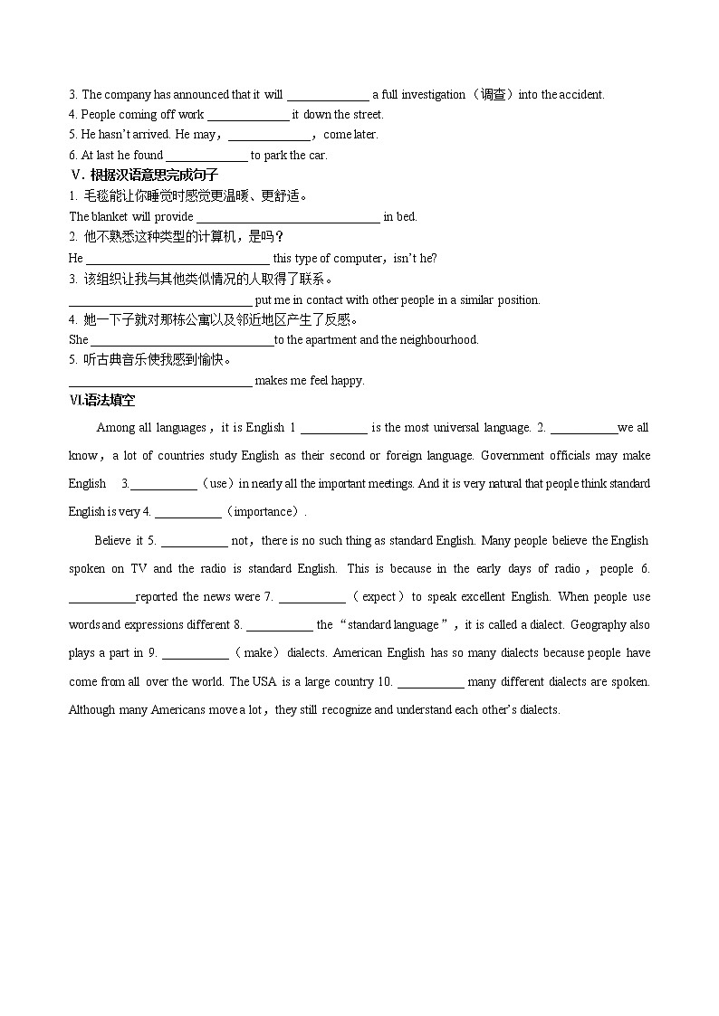 外研版高中英语 必修第一册 UNIT 2  Part II  Using language（同步练习含答案）02