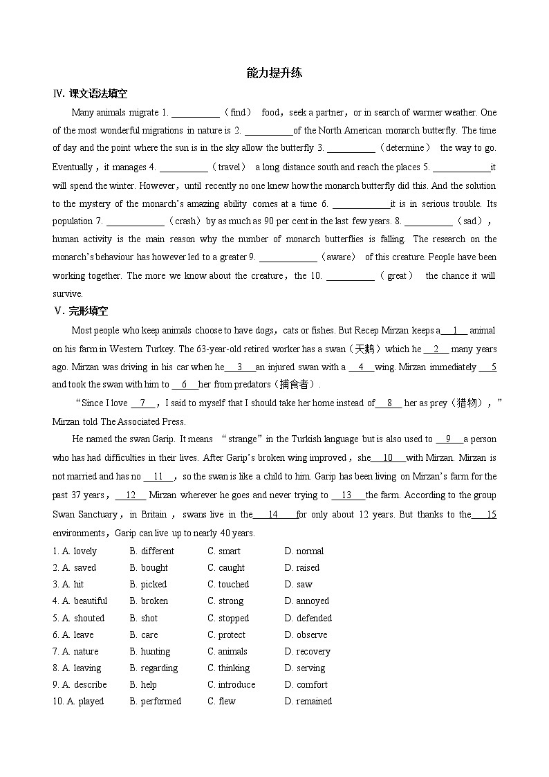 外研版高中英语 必修第一册 UNIT 5  Part I  Starting out & Understanding ideas（同步练习含答案）03