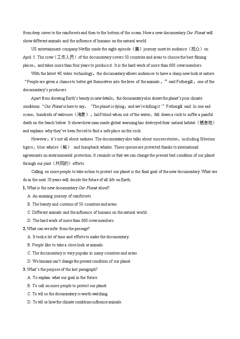 外研版高中英语 必修第一册 UNIT 6  Part III  Developing ideas（同步练习含答案）第3页