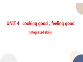 译林牛津版高中英语必修第一册 UNIT 4 Integrated skills（共25页）课件PPT
