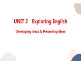 外研版高中英语 必修第一册 UNIT 2 Developing ideas & Presenting ideas（课件PPT）