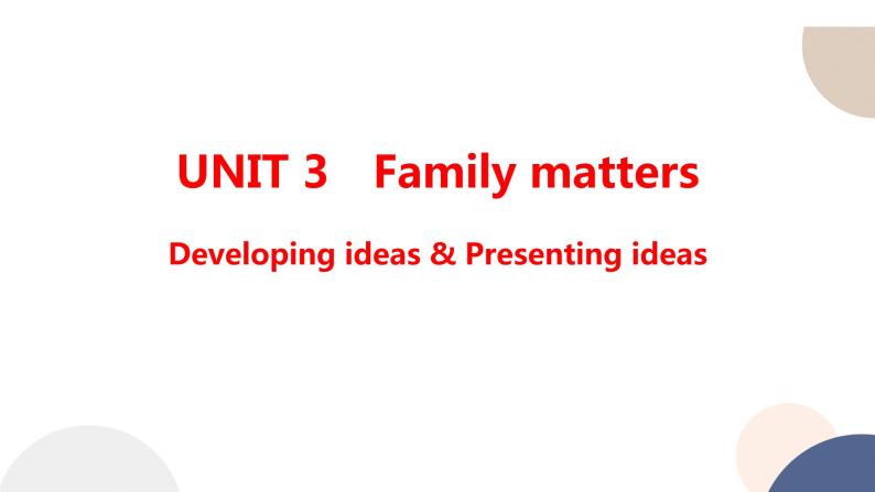 外研版高中英语 必修第一册 UNIT 3  Developing ideas & Presenting ideas（课件PPT）01