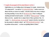 外研版高中英语 必修第一册 UNIT 5 Using language (2)（课件PPT）