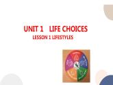 北师大版高中英语必修第一册 UNIT 1 LESSON 1（课件PPT）