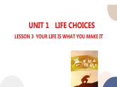 北师大版高中英语必修第一册 UNIT 1 LESSON 3（课件PPT）