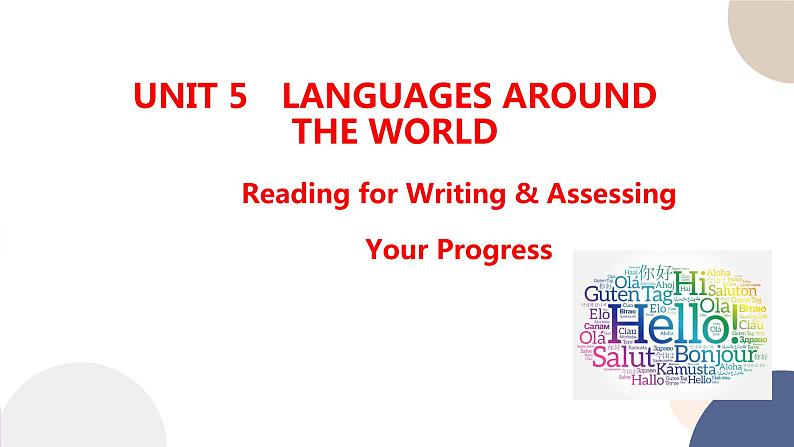 人教版高中英语必修第一册 UNIT 5 Reading for Writing & Assessing Your Progress  课件PPT01