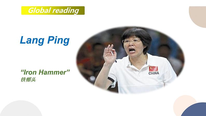 人教版高中英语必修第一册 UNIT 3 Reading and Thinking  课件PPT07