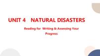 高中英语人教版 (2019)必修 第一册Unit 4 Natural disasters多媒体教学ppt课件