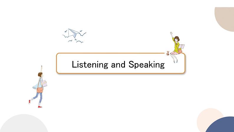 人教版高中英语必修第一册 UNIT 1 Listening and Speaking  课件PPT第2页