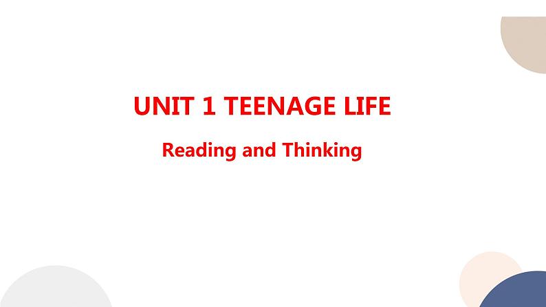 人教版高中英语必修第一册 UNIT 1 Reading and Thinking  课件PPT01