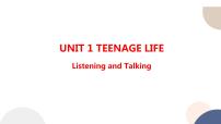 高中英语人教版 (2019)必修 第一册Unit 1 Teenage life课前预习课件ppt