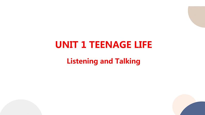 人教版高中英语必修第一册 UNIT 1 Listening and Talking  课件PPT01