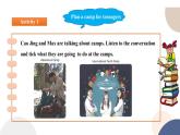 人教版高中英语必修第一册 UNIT 1 Listening and Talking  课件PPT