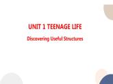 人教版高中英语必修第一册 UNIT 1 Discovering Useful Structures  课件PPT