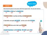 人教版高中英语必修第一册 UNIT 1 Discovering Useful Structures  课件PPT