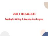人教版高中英语必修第一册 UNIT 1 Reading for Writing & Assessing Your Progress  课件PPT