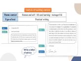 人教版高中英语必修第一册 UNIT 1 Reading for Writing & Assessing Your Progress  课件PPT