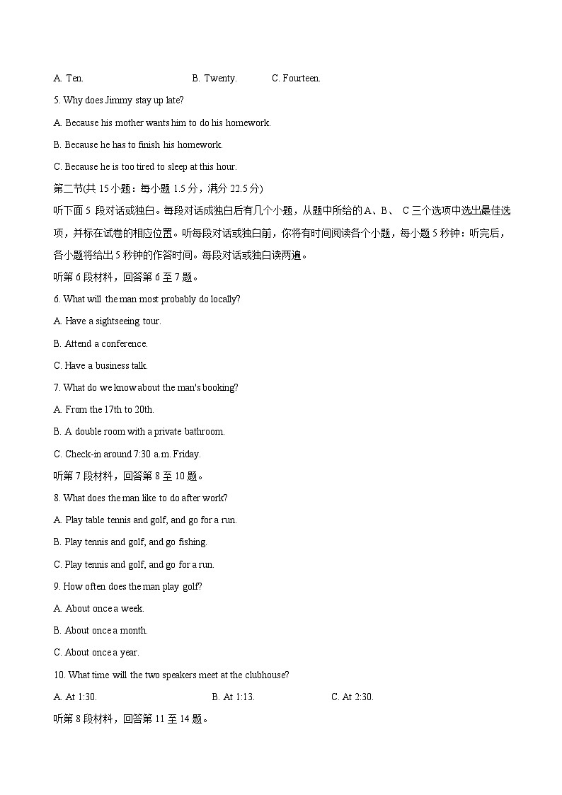 人教版英语必修二U2Wildlife protection   (第1课时)课件（送教案练习）02