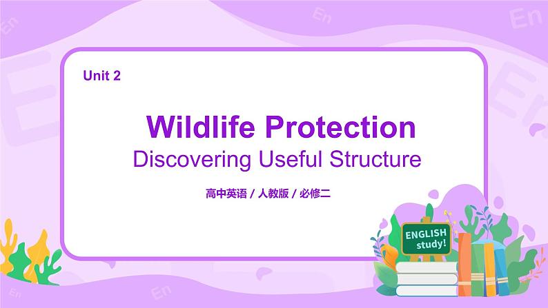 人教版英语必修二U2Wildlife protection   (第3课时)课件（送教案练习）01