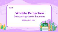 2021学年Unit 2 Wildlife protection教学演示课件ppt