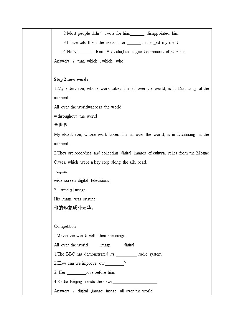 Unit1Cultural heritage  (第4课时) 教案第2页