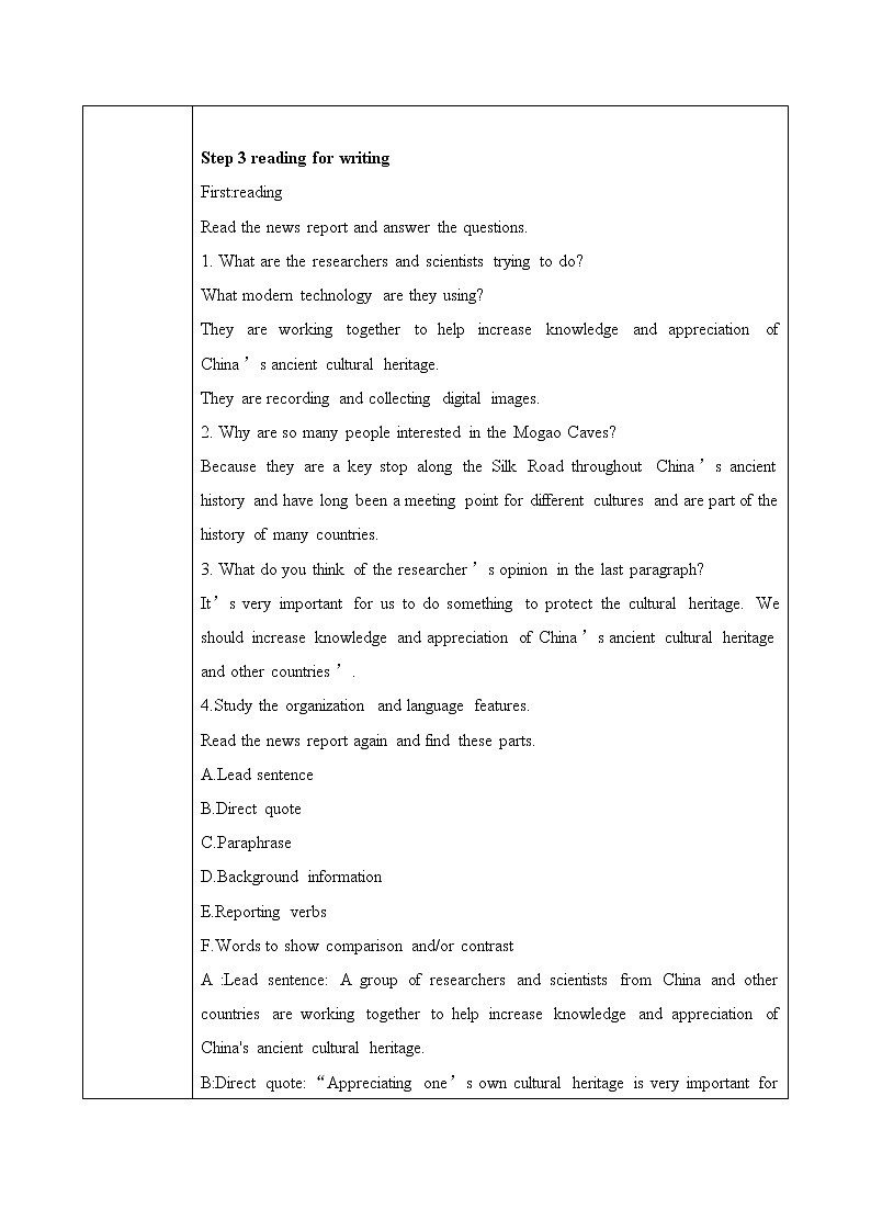 Unit1Cultural heritage  (第4课时) 教案第3页