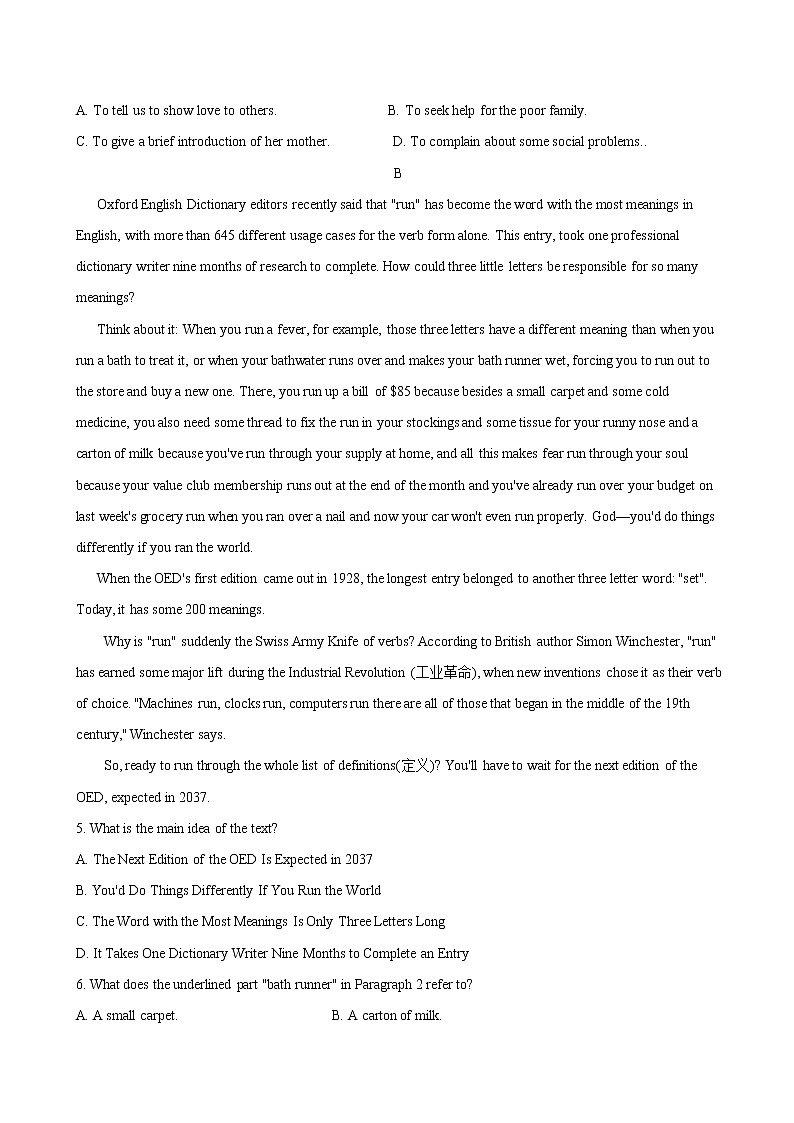 Unit1Cultural heritage  （第4课时） 同步练习第3页