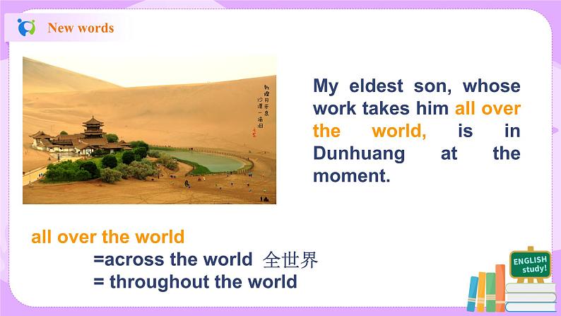 Unit1Cultural heritage  （第4课时） 课件 第7页