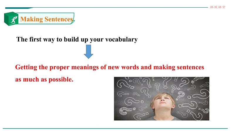 unit3 Fascinating Parks Build up your vocabulary课件第3页