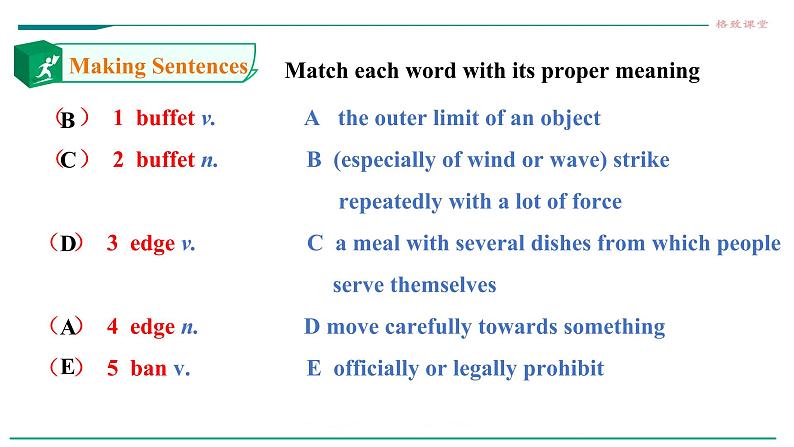 unit3 Fascinating Parks Build up your vocabulary课件第4页