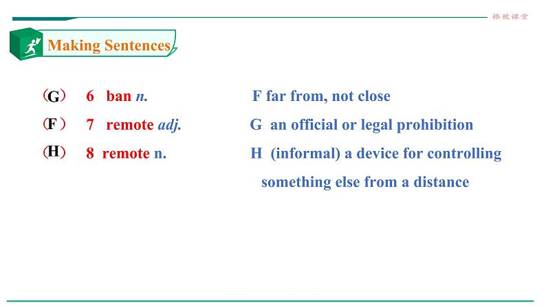 unit3 Fascinating Parks Build up your vocabulary课件第5页