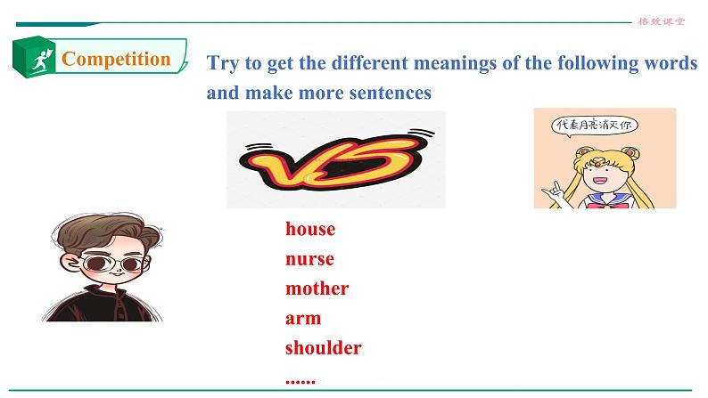 unit3 Fascinating Parks Build up your vocabulary课件第6页