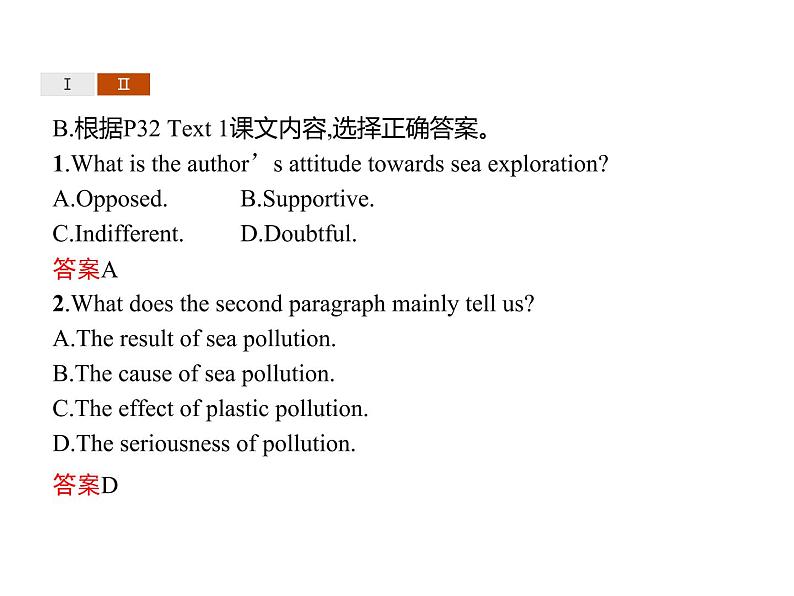 高中英语选择性必修四   Unit 3　Section D　Using Language (Ⅱ) & Assessing Your Progress 课件06