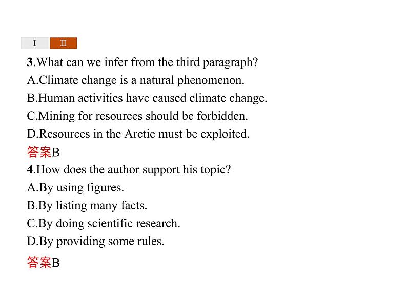 高中英语选择性必修四   Unit 3　Section D　Using Language (Ⅱ) & Assessing Your Progress 课件07