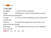 高中英语选择性必修四   Unit 4　Section B　Learning About Language 课件