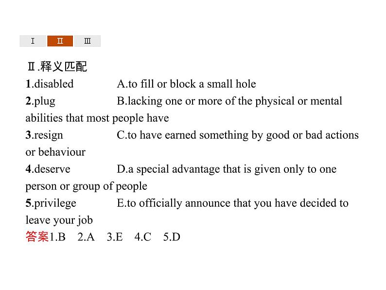 高中英语选择性必修四   Unit 4　Section B　Learning About Language 课件05