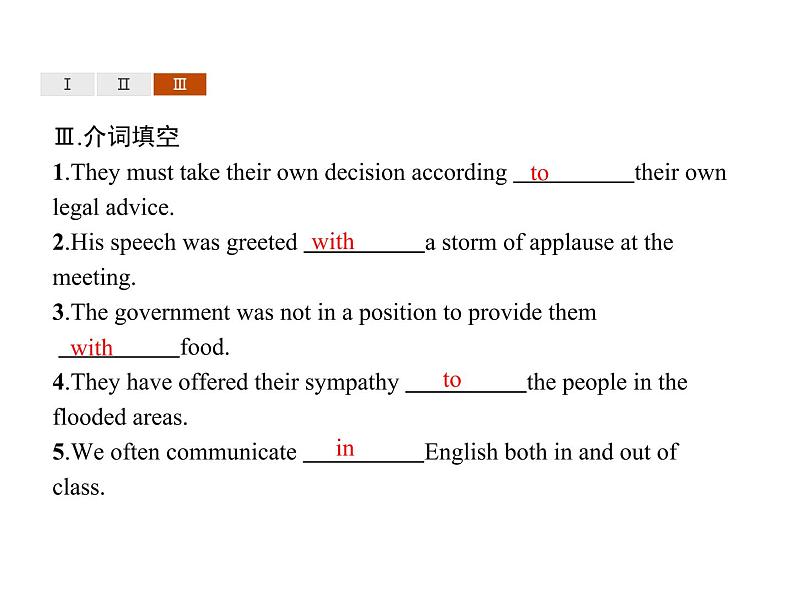 高中英语选择性必修四   Unit 4　Section B　Learning About Language 课件06