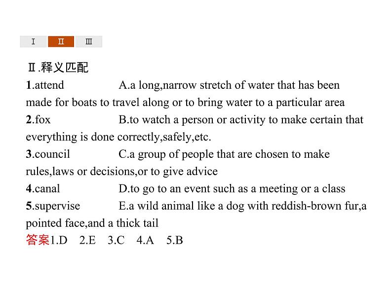 高中英语选择性必修四   Unit 5　Section C　Using Language (Ⅰ) 课件05