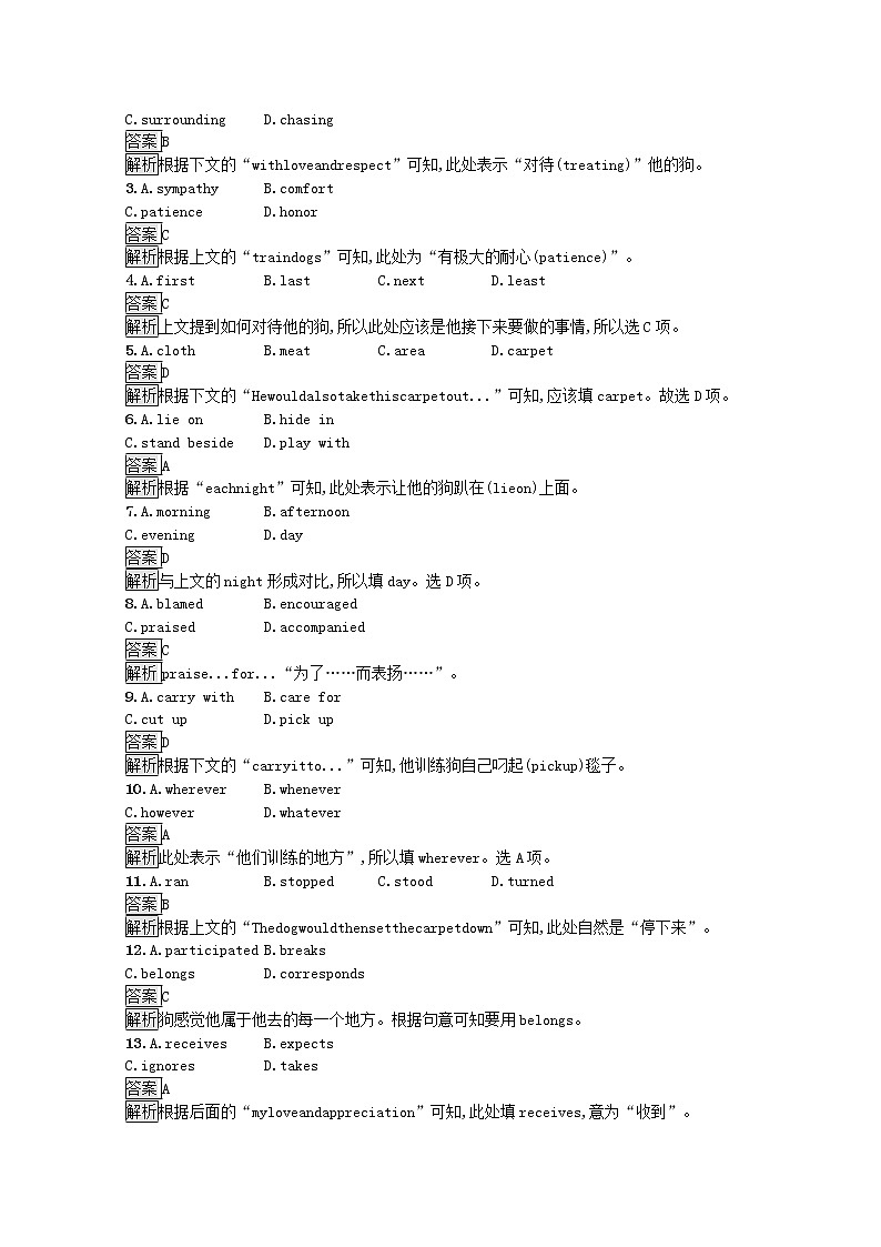 高中英语选择性必修三  Unit1ArtSectionCUsingLanguageⅠ习题含解析新新03