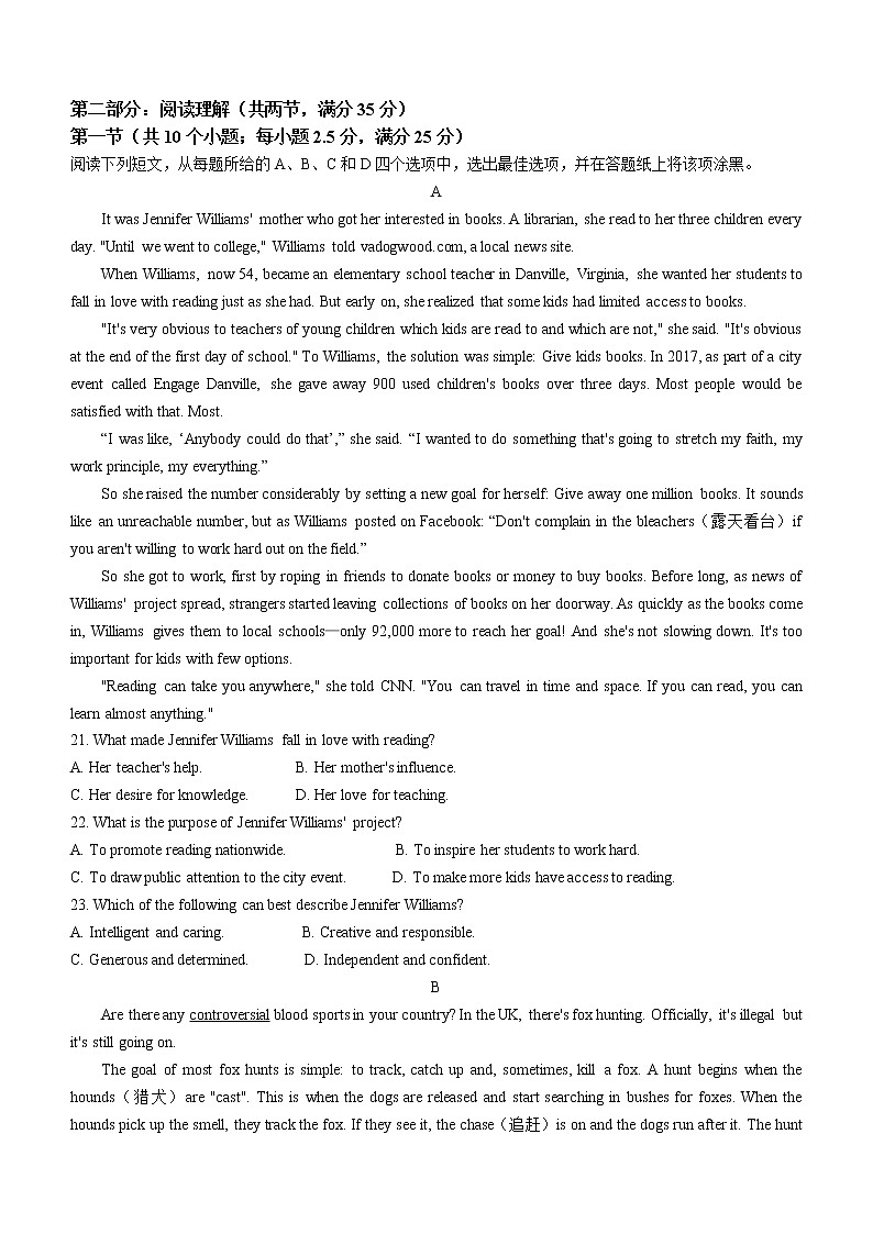 2022嘉兴、舟山高一下学期期末英语试题含听力含答案03