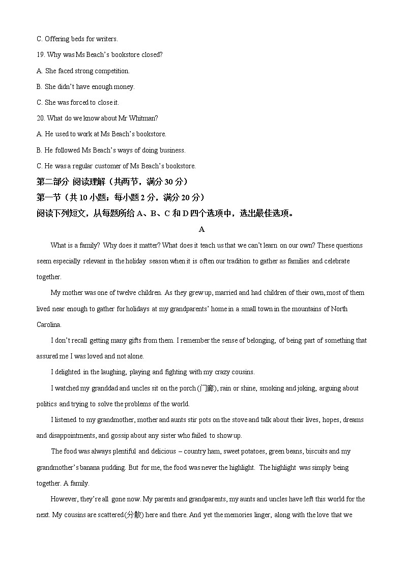 湖南省长沙市雅礼中学2022-2023学年新高一入学分班考试英语试题03